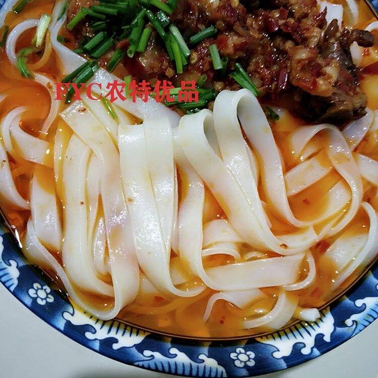 贵州米粉贵州特产遵义手工米皮羊肉粉宽粉湄潭汽粉丝丝粉散装干米