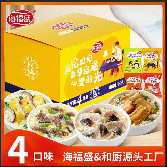 冻干营养速食粥海福盛冻干速食粥早餐袋装潮牛火锅粥即食食品营养