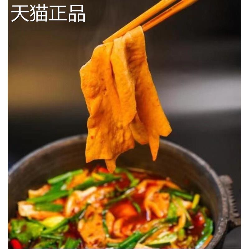 贵州大方手工豆腐皮手工豆制品原味纯手工特产特色老豆腐皮黔宁康