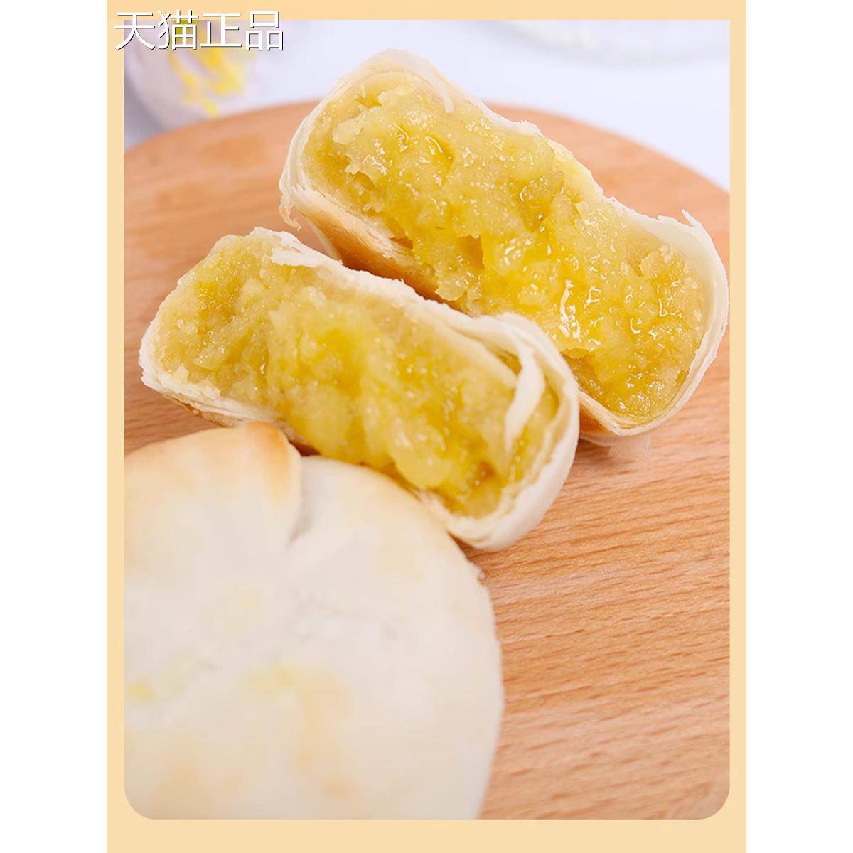 云南特产傣族故园柳心榴莲饼300g盒装云南特色旅游纪念品蛋糕
