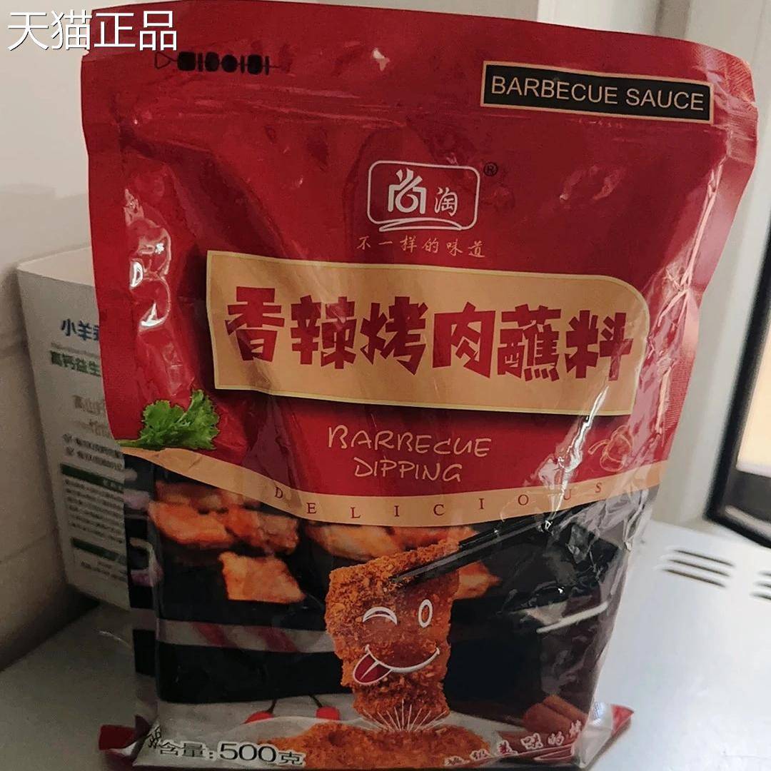 尚淘香辣烤肉蘸料 五花肉牛肉沾料 韩式烤肉调料 秘制烧烤调料
