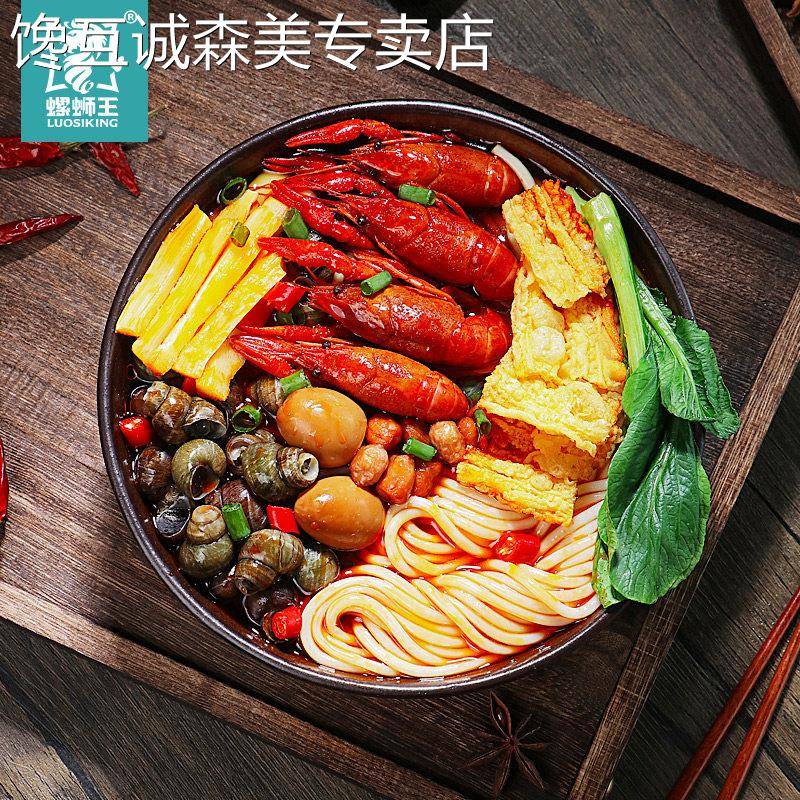 原味柳州袋装螺蛳粉螺蛳王经典原味柳州正宗螺蛳粉5袋装318g