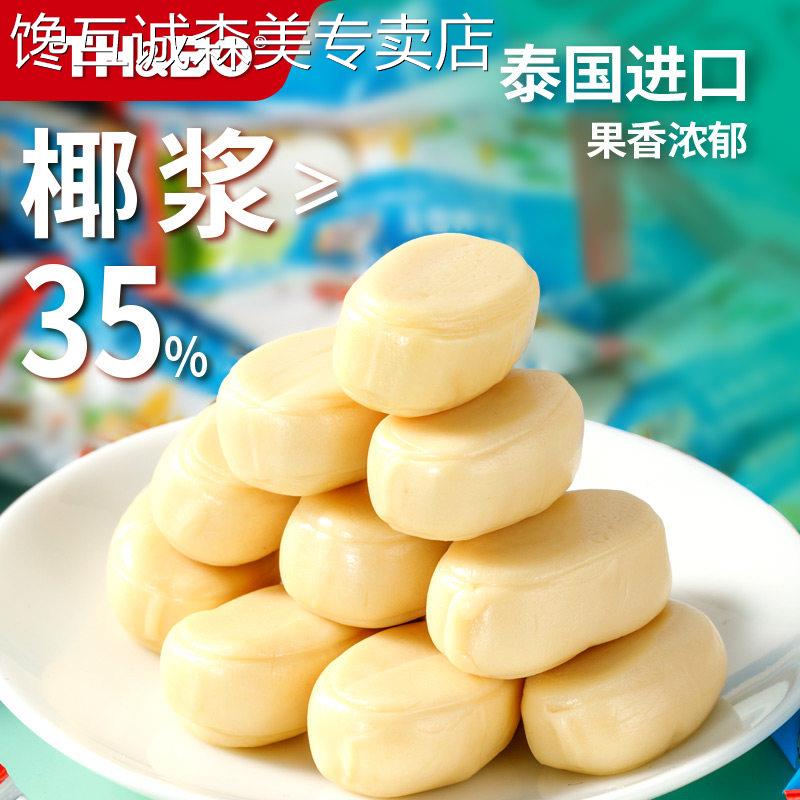 TH&BO泰国夹心椰子糖192g散装结婚喜糖传统特制浓糖果休闲 小零食