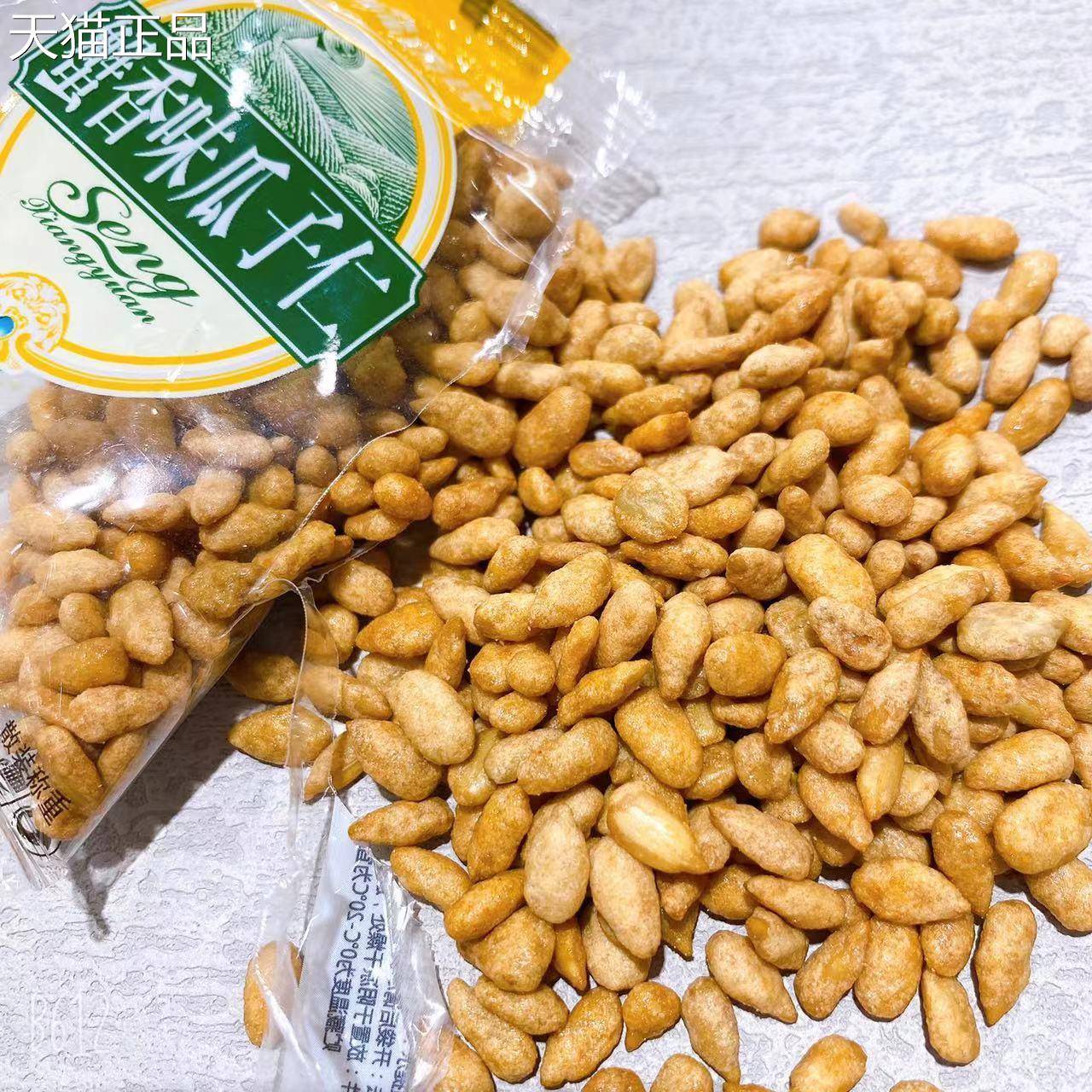 森香缘蟹黄瓜子仁小包装小袋原味瓜子仁五香奶油味宿舍小零食