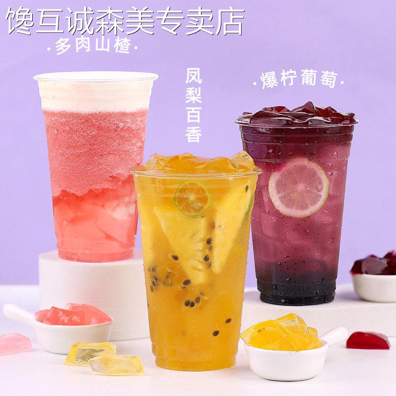 1kg桂花味果冻粉 网红撞奶小料DIY 甜品爱玉水晶冻茉莉茶透明原料