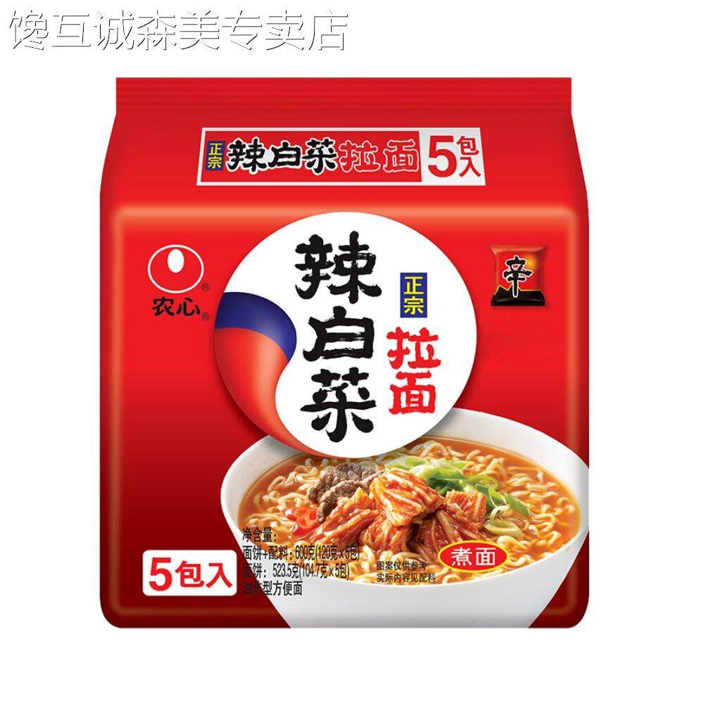 农心经典辣白菜多连包泡面 面泡菜泡面 面拉面 面辛拉面 面懒人泡