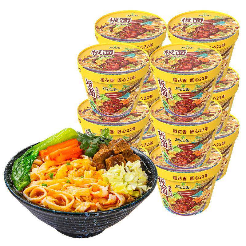 酸汤方便面稻花香 板面香辣牛肉味网红宵夜酸辣汤面方便泡面粉丝