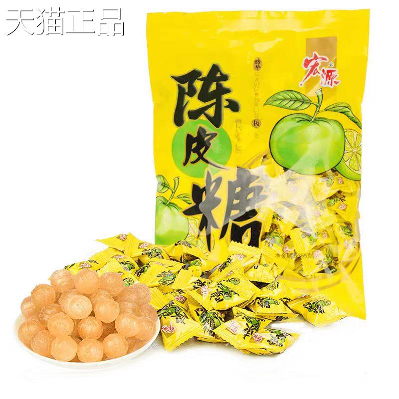 宏源陈皮糖酸甜可口儿时怀旧水果糖火锅糖果散装结婚招待喜糖零食