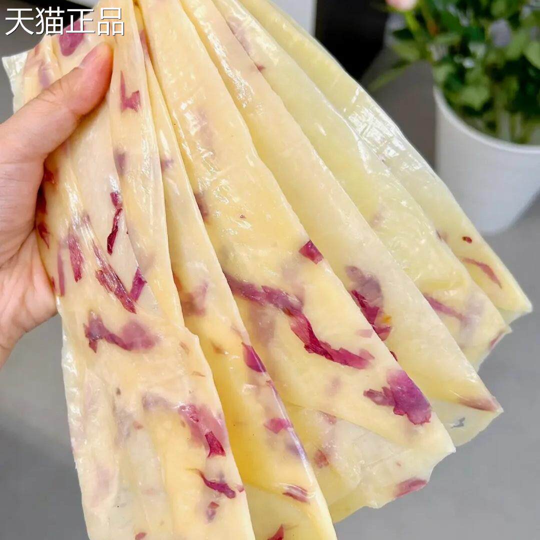 云南乳扇烤乳扇大理乳扇玫瑰乳扇即食乳扇奶皮子奶皮卷奶酪片小吃