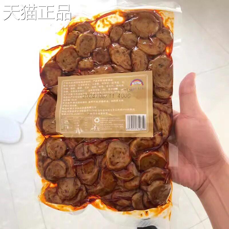 香辣麻辣面筋片开袋即食手工面筋圈休闲追剧解馋小零食下酒菜