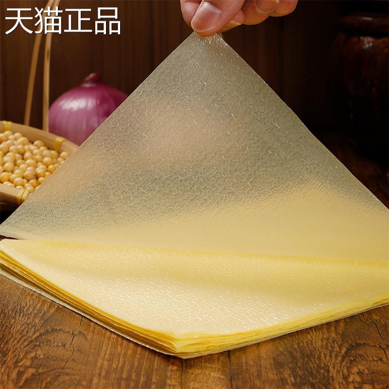 豆腐皮响铃卷商用整箱干货头层农家手工蝉翼薄腐竹皮千张油豆皮炸