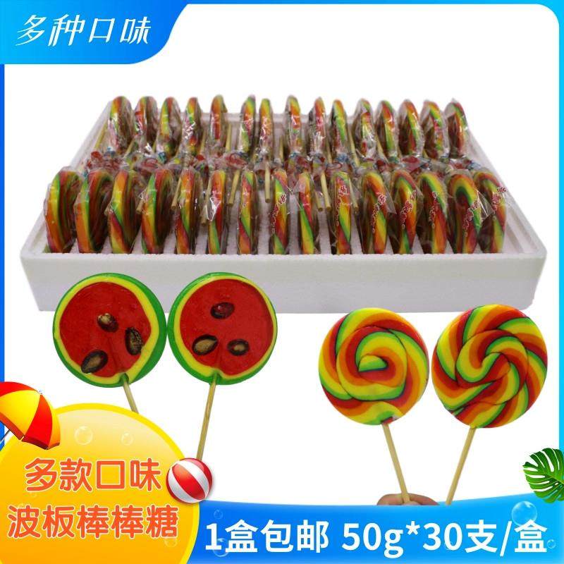 新货50克大棒棒糖波板棒日式 水晶双面彩虹五彩西瓜一盒30只