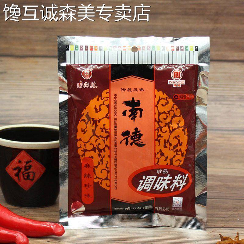 南德调味料南街村麻辣珍味120g煲汤凉拌炒菜调味料麻辣鲜炒粉小吃