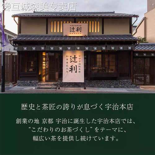 现发日本辻利抹茶粉抹茶拿铁片2倍特浓速溶粉末夏季冷热冲泡饮料
