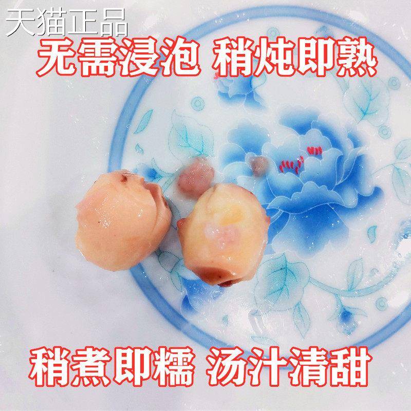 带芯莲子500g手工莲子江西特产广昌白莲有芯莲子粉糯炖汤农家自产
