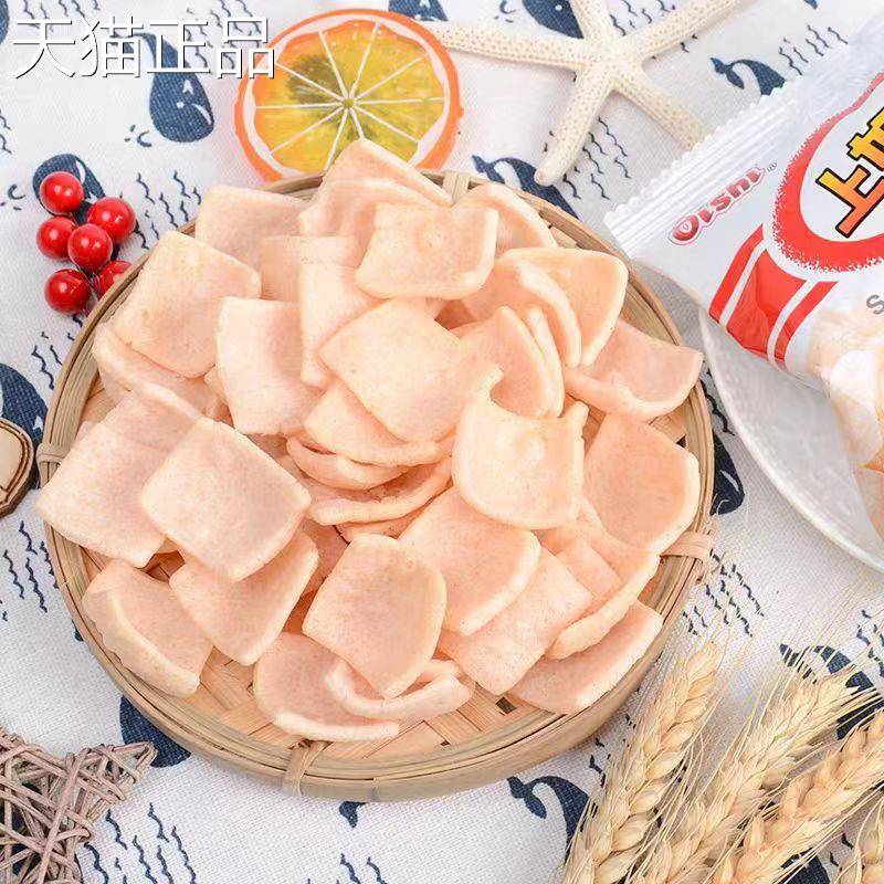 上好佳鲜虾片80g*6大袋虾条洋葱圈休闲 膨化解馋零食小吃薯片