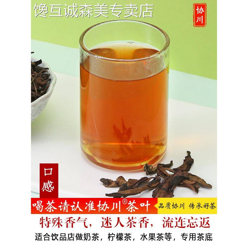 竹叶竹香乌龙单枞竹林乌龙茶百竹子单丛茶叶分茶奶茶奶茶店生空野