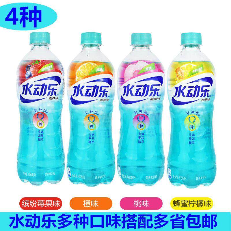 新货水动乐600ml瓶装橙味
