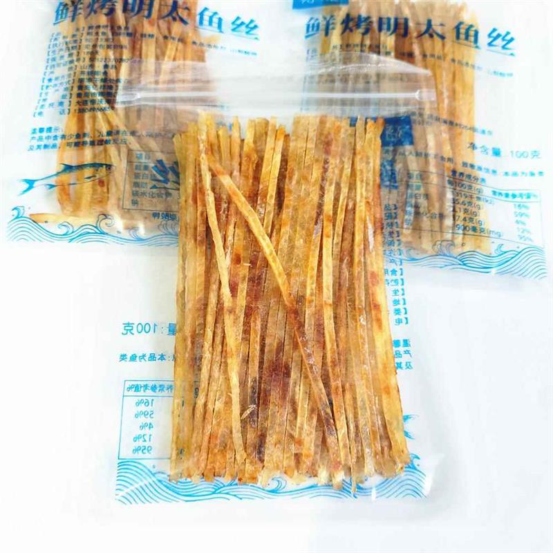 新日期开袋即食鲜烤明太鱼