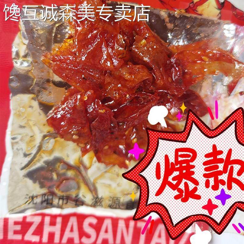 素干 干煸鱿鱼丝沈阳特产吴氏哪咤辣片高丽辣条面 面筋休闲 食品8