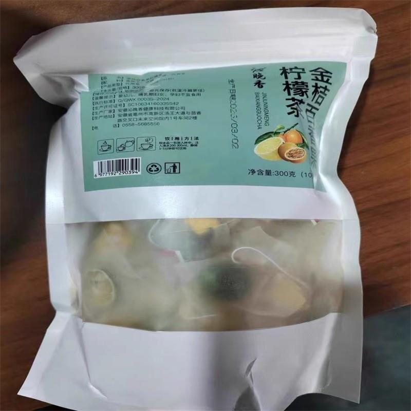 新货金桔柠檬百香果茶水果茶茶包小包装冲泡饮料冻干柠檬片冲泡饮