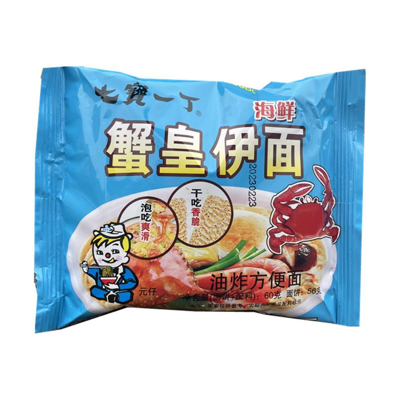 鸡汁蟹黄干脆面七宝一丁爽爽面鸡汁蟹黄伊面酱油干脆点心面方便面