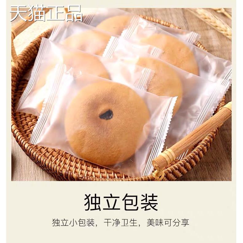 红糖肚脐饼200克潮汕特产番薯饼网红零食小吃包邮双炉饼年货手信