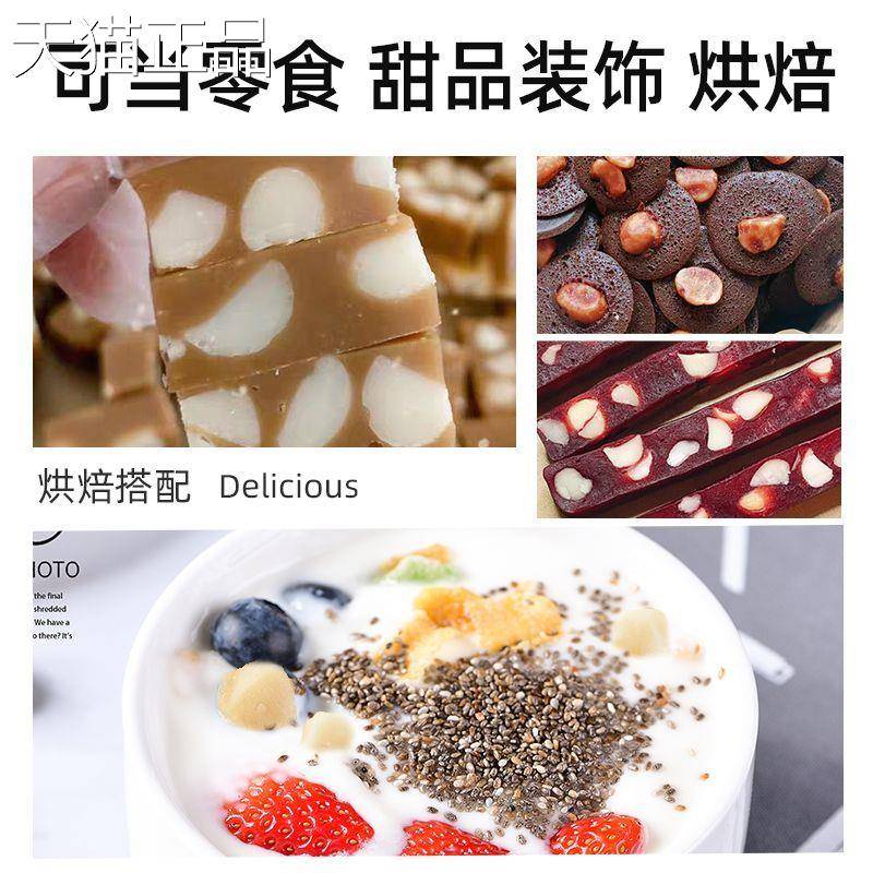 新货夏威夷果仁碎仁原味熟袋装500g烘焙茶饮专用品孕妇零食可