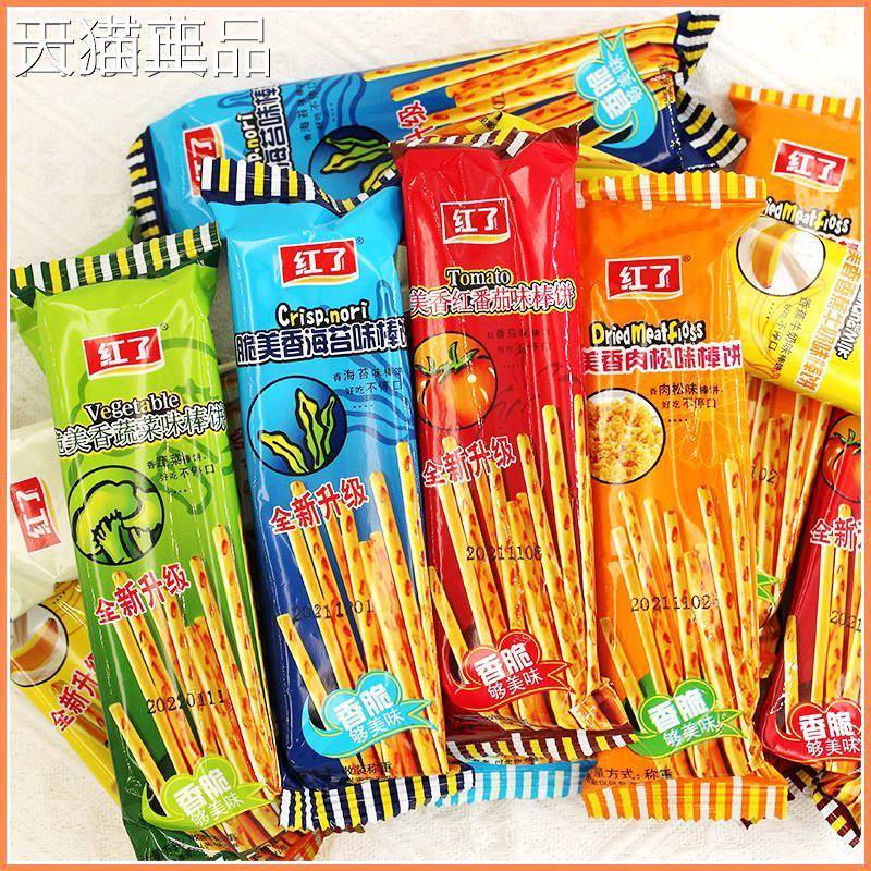 红瞭脆美香散称休闲零食棒棒饼手指饼多口味小脆饼儿童磨牙棒饼干