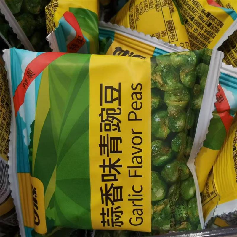 新货蒜香味青豌豆独立包装