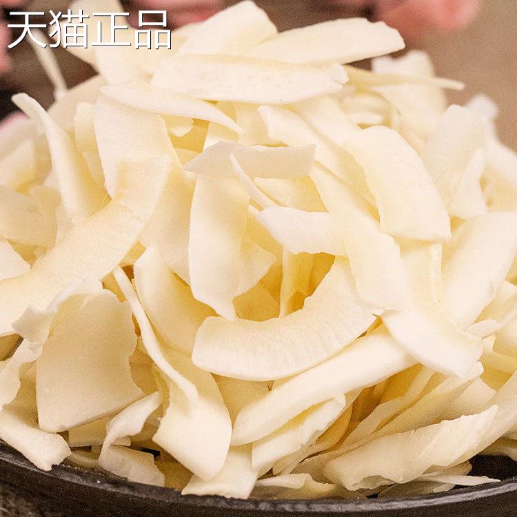 七猩猩碳烤椰子脆片海南风味零食椰香脆块解馋办公室零食充饥夜宵