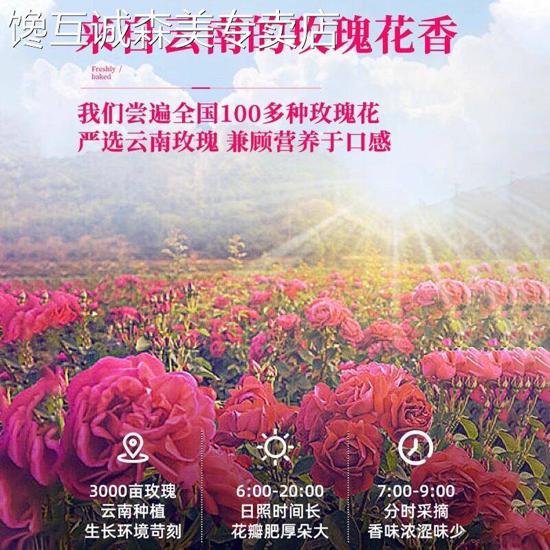 玫瑰鲜花饼云南特产玫瑰鲜花饼玫瑰花点心糕点小零食现烤紫薯手工