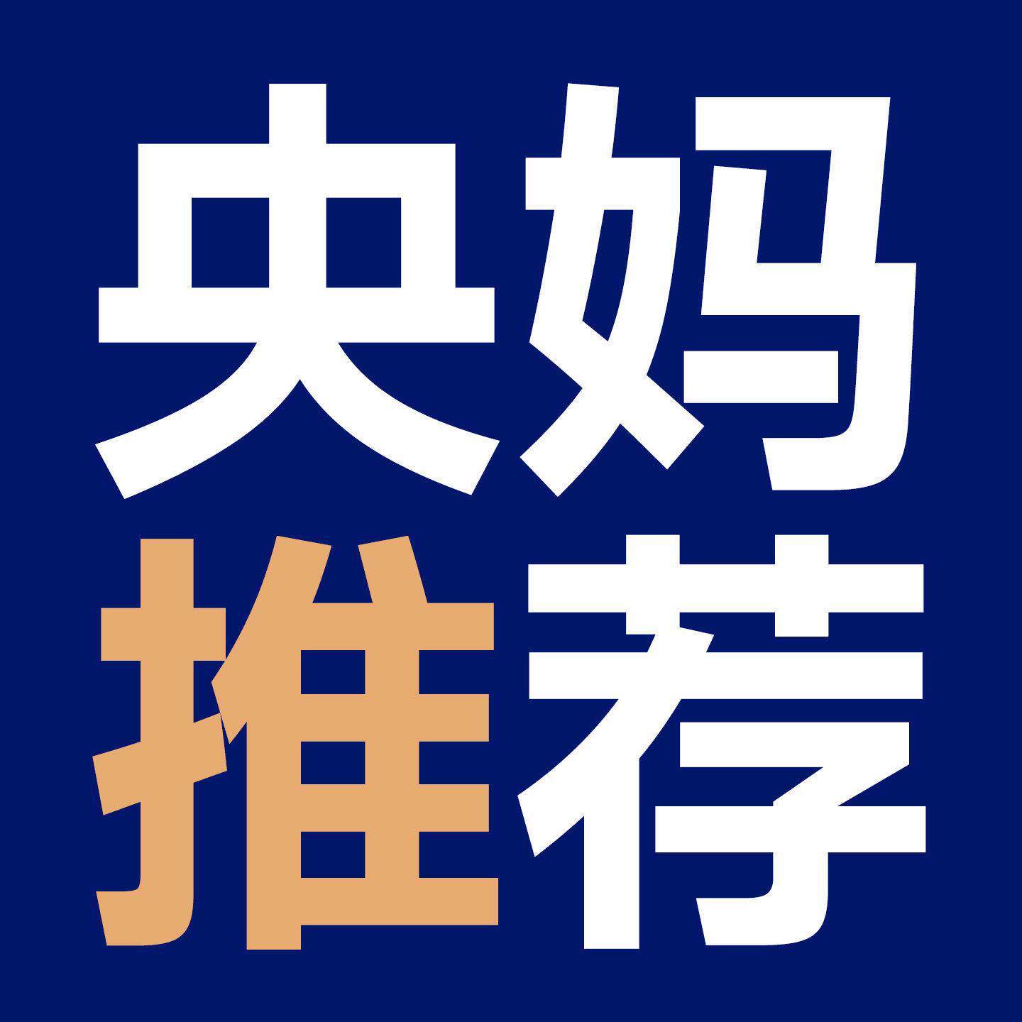 鳗鱼汁青岛蜜汁香辣鳗鱼丝500g罐装辣味小吃零食海鲜非北海袋
