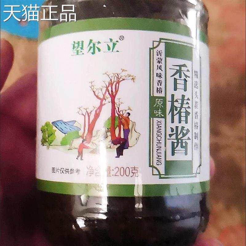 香椿芽辣椒酱原味香辣油焖香椿酱拌饭拌面开胃辣椒香椿酱