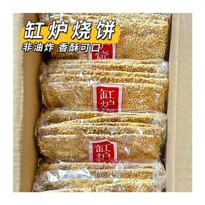 新货河北保定特产曲阳缸炉