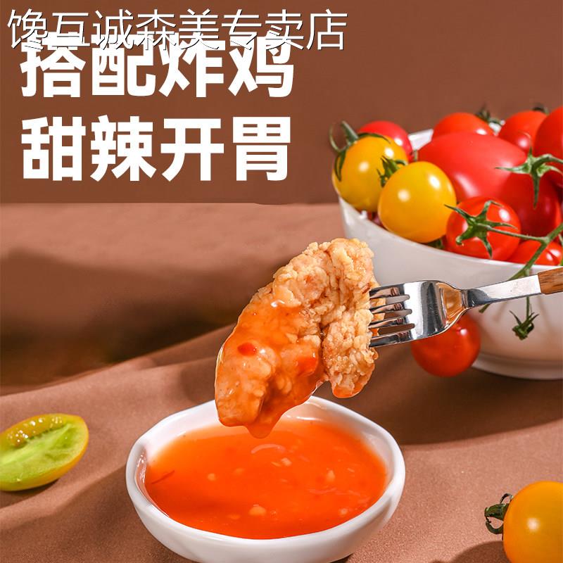 亚克西泰式甜辣酱辣鸡酱甜辣酱800g烤冷面 面摆摊老牌子葱抓饼调