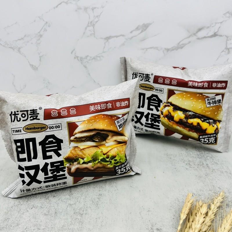 新货即食汉堡奥尔良鸡排堡