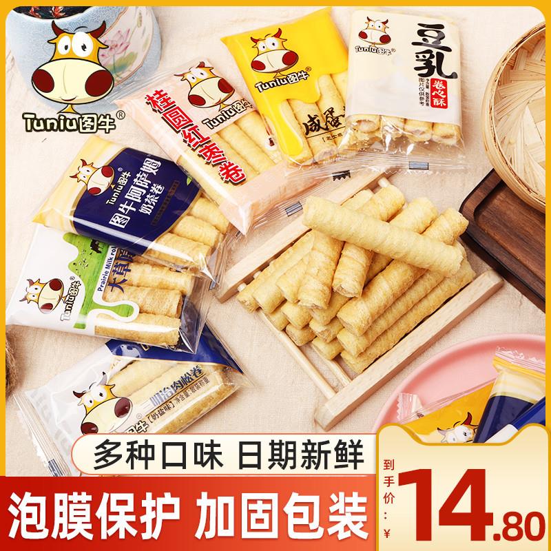 正货卷心酥500g芝士咸蛋黄味夹心蛋卷饼干独立包装休闲小吃零