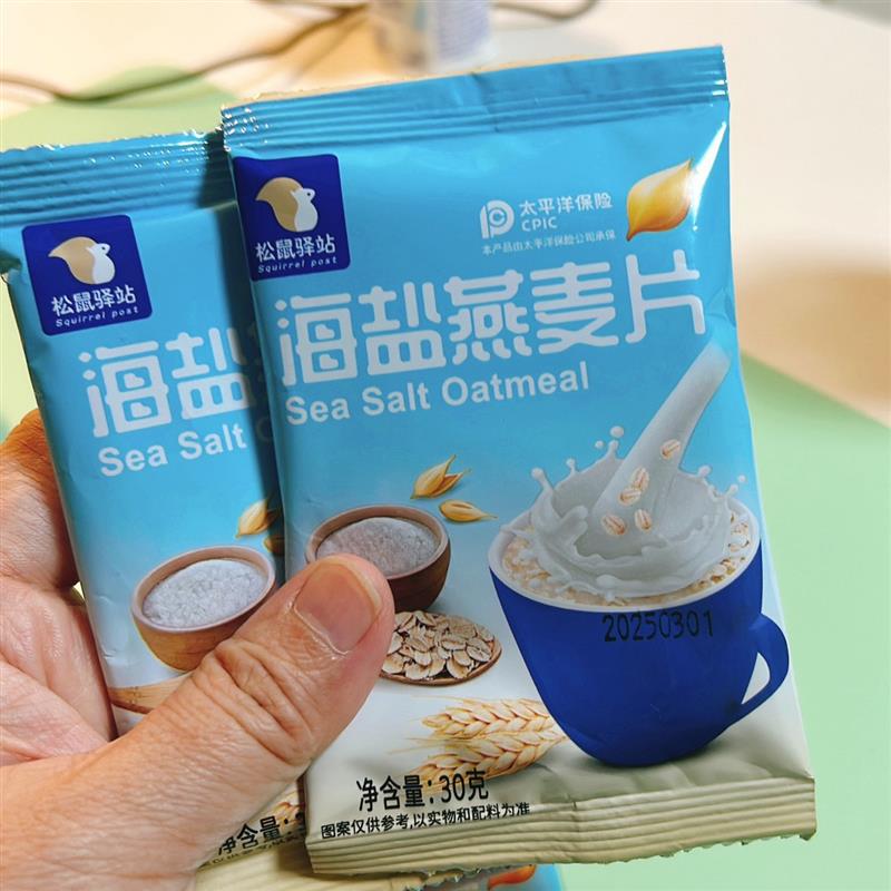 新货松鼠驿站咸麦片海盐营