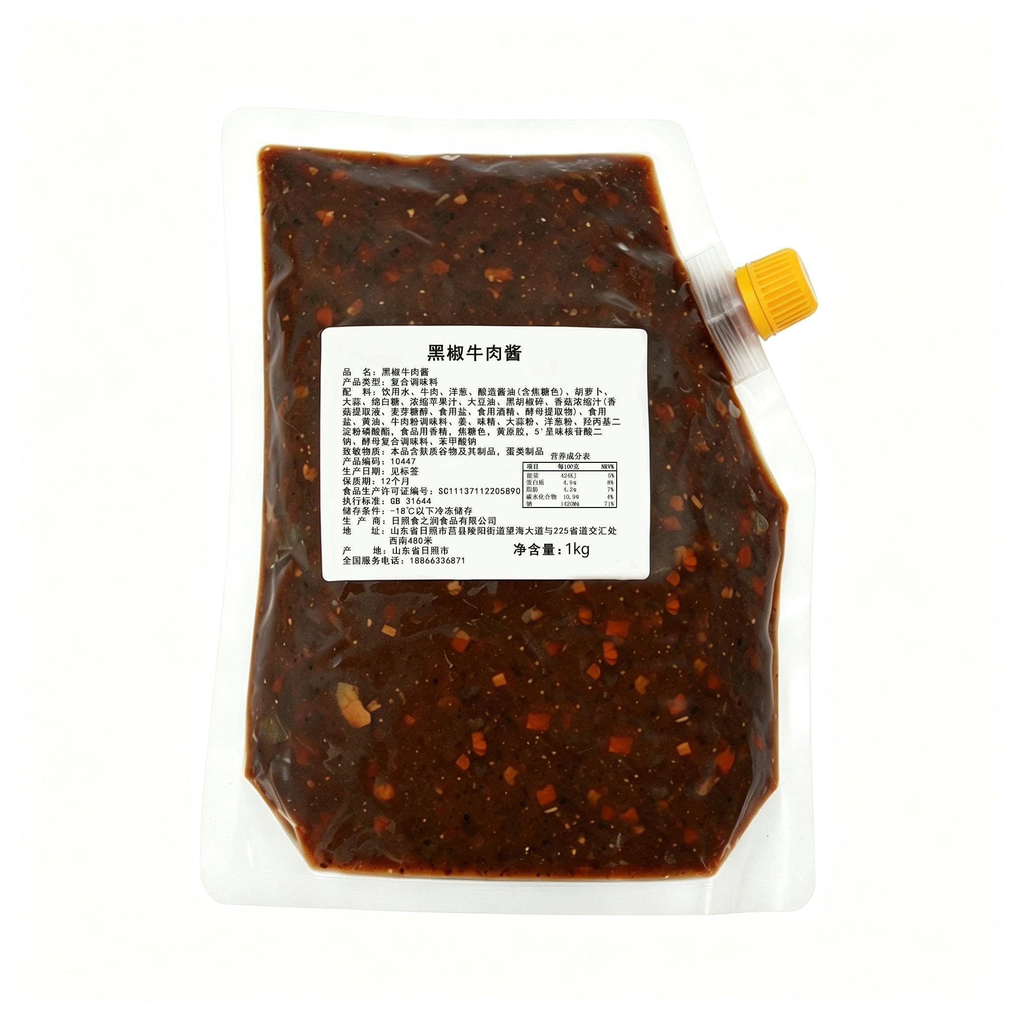 番茄肉酱意面意大利面肉酱日照意式肉酱红酱番茄意面酱意粉西餐外