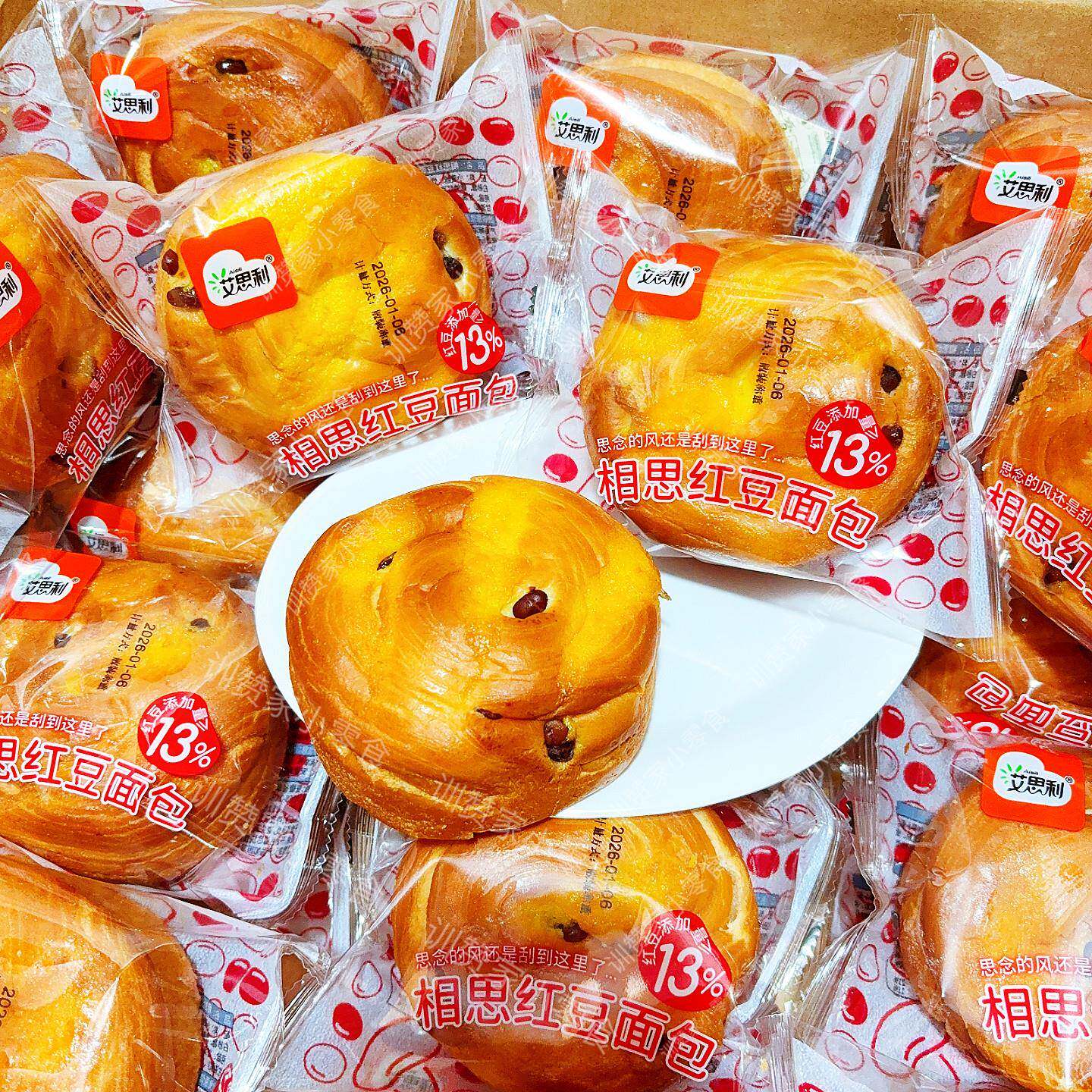 艾思利相思红豆面包办公室代餐下午茶休闲小吃解馋出游充饥零食品