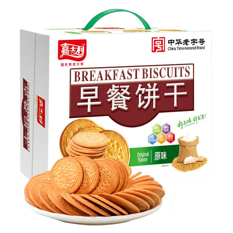 早餐营养饼干嘉士利原味早餐饼干薄脆休闲营养早餐下午茶糕点儿童