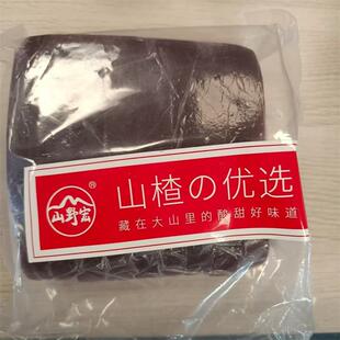 新货山野宏山野宏果丹皮边角料组合装 酸甜爽口 解馋解腻 健康零