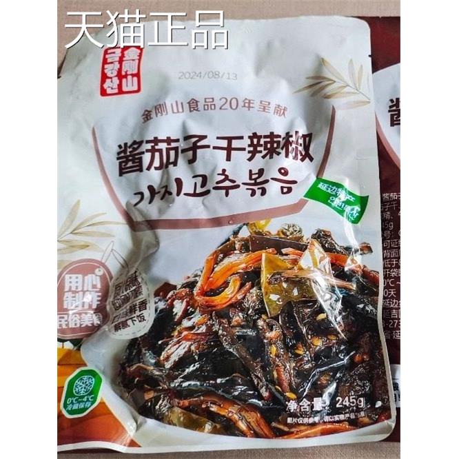 金刚山酱茄子干辣椒鱿鱼干延边朝鲜族特色配菜朝鲜族特色小吃餐