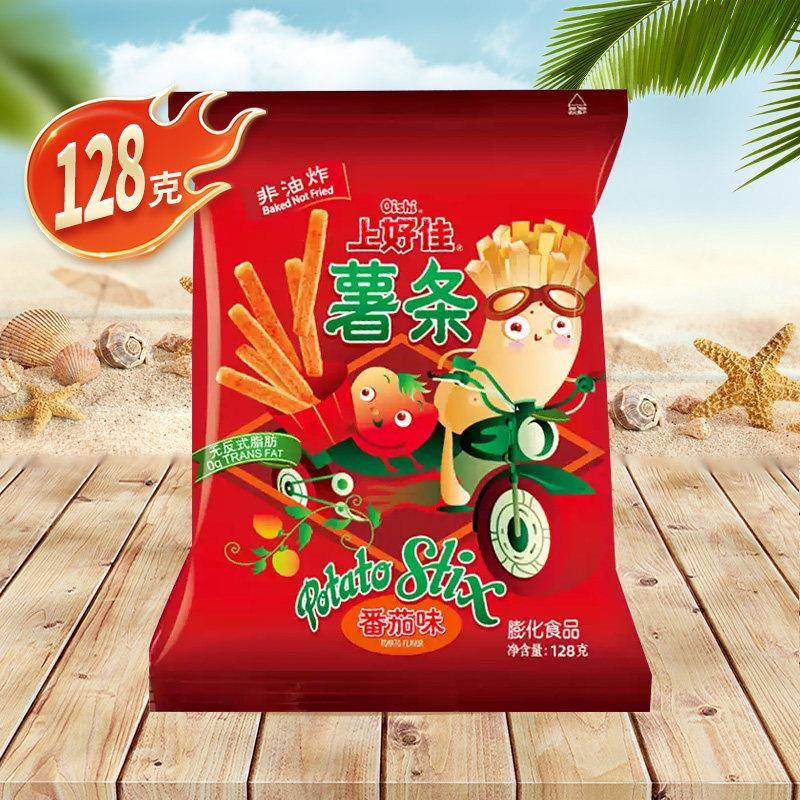 洋葱圈零食上好佳洋葱圈鲜虾条芝士条玉米卷膨化办公室零食儿童休