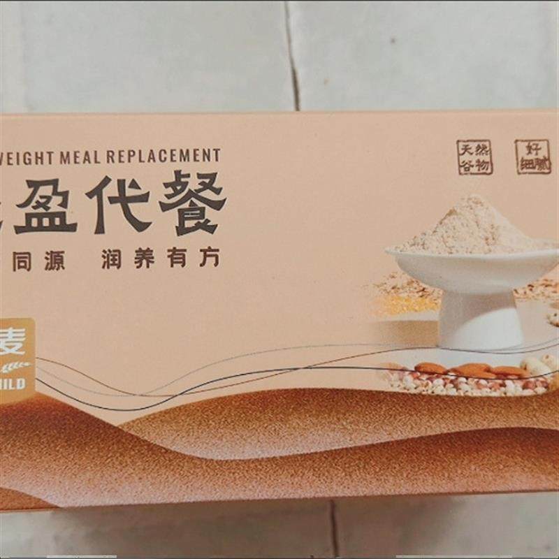 新货谷物粉核桃山药粉陈皮猴头菇代餐冲饮粉,咖啡/麦片/冲饮,谷物营养配方粉,淘宝优惠券,粉丝福利购,淘宝优惠卷