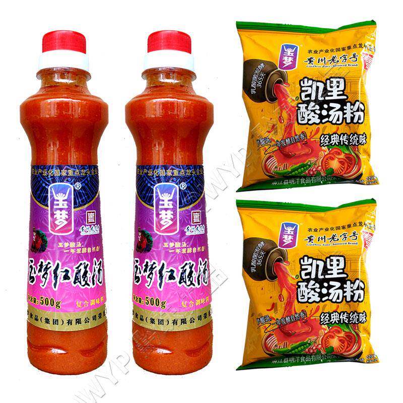 贵州酸汤底料贵州凯里玉梦复合熟红酸汤番茄酸汤鱼火锅底料油酸素
