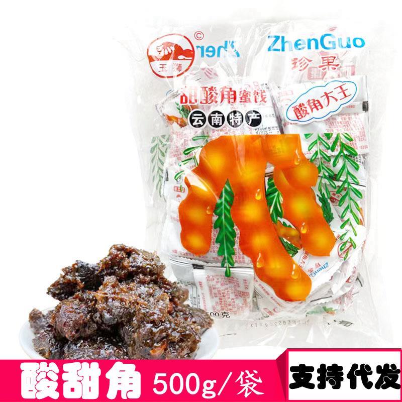 新日期吻尔康玉狮500克酸