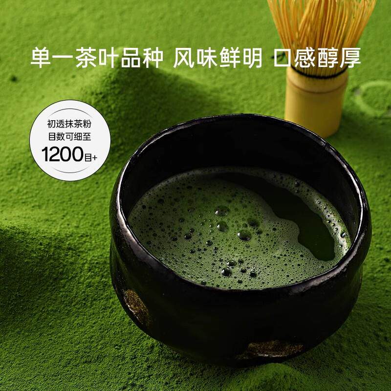 正宗素涛抹茶粉50克罐装