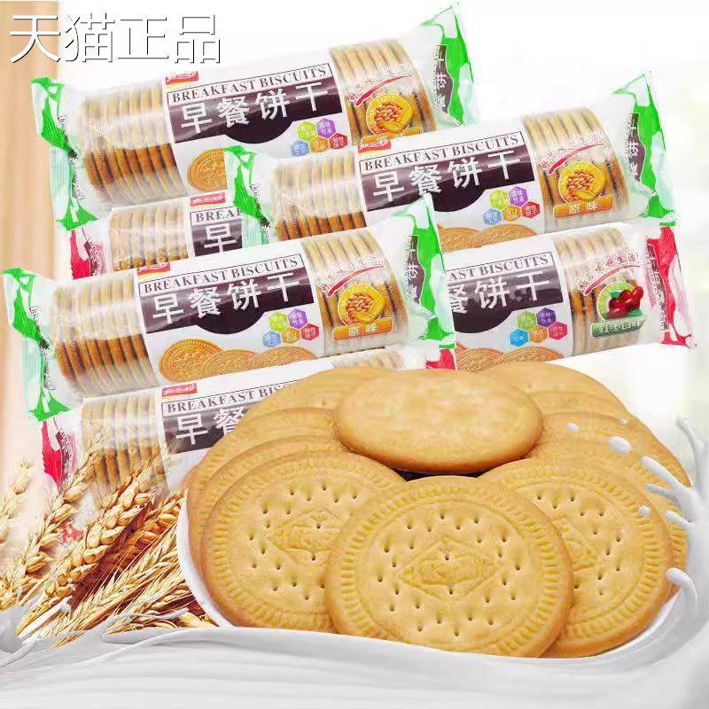 嘉士利早餐饼干167g代餐红枣牛奶原味甜薄脆饼干网红休闲零食小吃